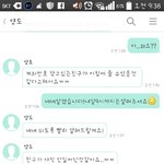 [EXO] 야이거사기같냐