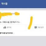 [조언부탁해] 나페북생일<b>탐라</b>에싸웠던애가글남겼는데ㅠㅠㅠ