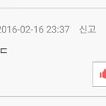[EXO] ㅅㅂ나웹툰보고 댓글읽는데
