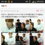 [비스트] 장현승 <b>쉴드</b>치려고 멤버들머리채