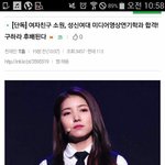 [여자친구] <b>소원</b>이대학붙엇음 