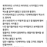 [EXO] 이새끼 왜 이래