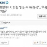 [유머판] 말뿐인 지하철 '임산부 배려석' <b>무용지물</b> 이유