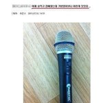 [유머판] 술취해서 집에 가져온 <b>물건들</b>