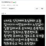 [유머판] <b>인신</b>매매 조심