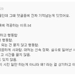 [유머판] <b>사회</b>생활 잘하는 <b>사람</b>들의 특징