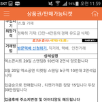 [EXO] 얘 사기야????