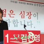 (반전주의) 김장훈 근황