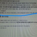 쇼핑몰<b>반품</b>잘아는사람?!도와줘