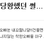 이년죽이러갈 아미구함