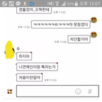 [댓글부탁해] (실시간톡)톡선 <b>오혁</b> 글쓴인데 얘 정신 못차린듯ㅋㅋㅋ