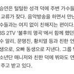 [방탄소년단] ㅋㅋㅋ김태형 <b>친화력</b>또있다