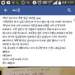 [꼭조언부탁] 이게 <b>명예</b>훼손죄가 되나요?