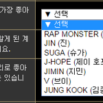 [방탄소년단] ?? <b>김종국</b>ㅋㅋㅋㅋㅋㅋㅋㅋ