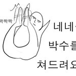 [댓글부탁해] 우리나라만 선후배관계 중요시해?;