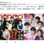 [EXO] 얘들아 짹에 <b>이런</b>건
