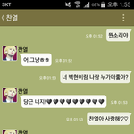 [EXO] 기계주제에 <b>밀당</b>이..