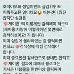 [방탄소년단] <b>가온</b>보고 홉이실검올리자