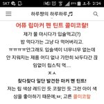 <b>어퓨</b>가 뭐야??