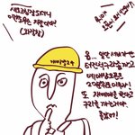 [EXO] 어제의 <b>예스24</b>를그려봄