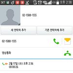 [방탄소년단] 화이트 전화해봤어 드루와(환불한이삐들)