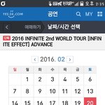 [EXO] ㅇㅍㄴㅌ콘 자리<b>남아</b>돈다