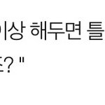 [세븐틴] 이정도면 <b>명언</b>틴 아니냐....