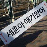 [EXO] 나 가온<b>현장</b>인데 걱정하는것들 봐라