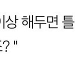 [댓글부탁해] 세븐틴 <b>호시</b> 말 왜이렇게 해?