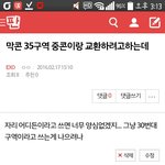 [EXO] 이글 쓴애인데 