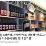 [EXO] 엑소<b>아파트</b>가 딱히 불가능한 건 아닌 듯