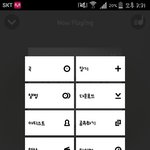 [인피니트] 엠2넷 스밍