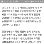 [인피니트] 아레알눈물나