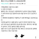 [모두드루와] <b>게이</b>사이트 극혐이다...