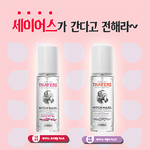 [공짜로받기] 화장품 무료나눔이벤트