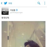 [인피니트] 작년에 올린건데