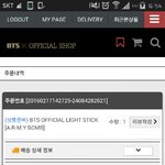 [방탄소년단] 오늘<b>아미</b><b>밤</b>주문했는데