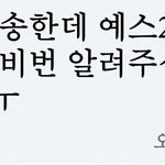 [EXO] 엥 이거오바아님?