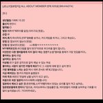 [아이콘] <b>동혁</b>이 개명한거래