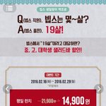 <b>빕스</b> 이벤트함 ㅋㅋㅋㅋ