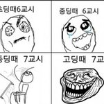 솔직히 <b>중학교때</b>가 젤 좋지않냠