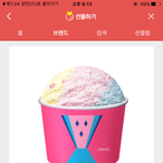 [EXO] 나한테양도해주면