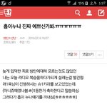 [방탄소년단] 이삐들 여기로 <b>출동</b>ㄱㄱ