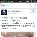 [EXO] <b>남팬</b>도 갔나봄ㅋㅋㅋㅋ