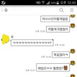 [댓글부탁해] 톡선 <b>오혁</b>글 쓰니임(해명)