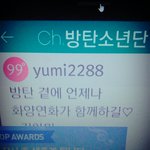 [방탄소년단] 아<b>감동</b> ㅠㅠ