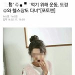 [EXO] ㅈㄷㅇ인터뷰 (도경수랑<b>헬스</b>장)