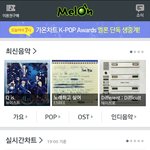 [BAP] 멜론에서 가온<b>챠트</b> 보는 방법
