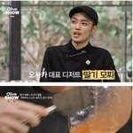 전자레인지로 만드는 딸기<b>모찌</b>