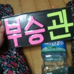 [세븐틴] 나는 플카하고<b>삼다수</b>ㅎ
